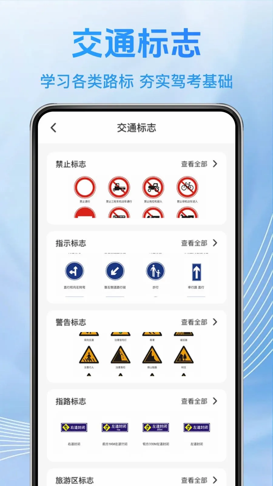 ��֤���俼��(�ݿ�ˢ��APP)v1.0.0 �ֻ����ͼ