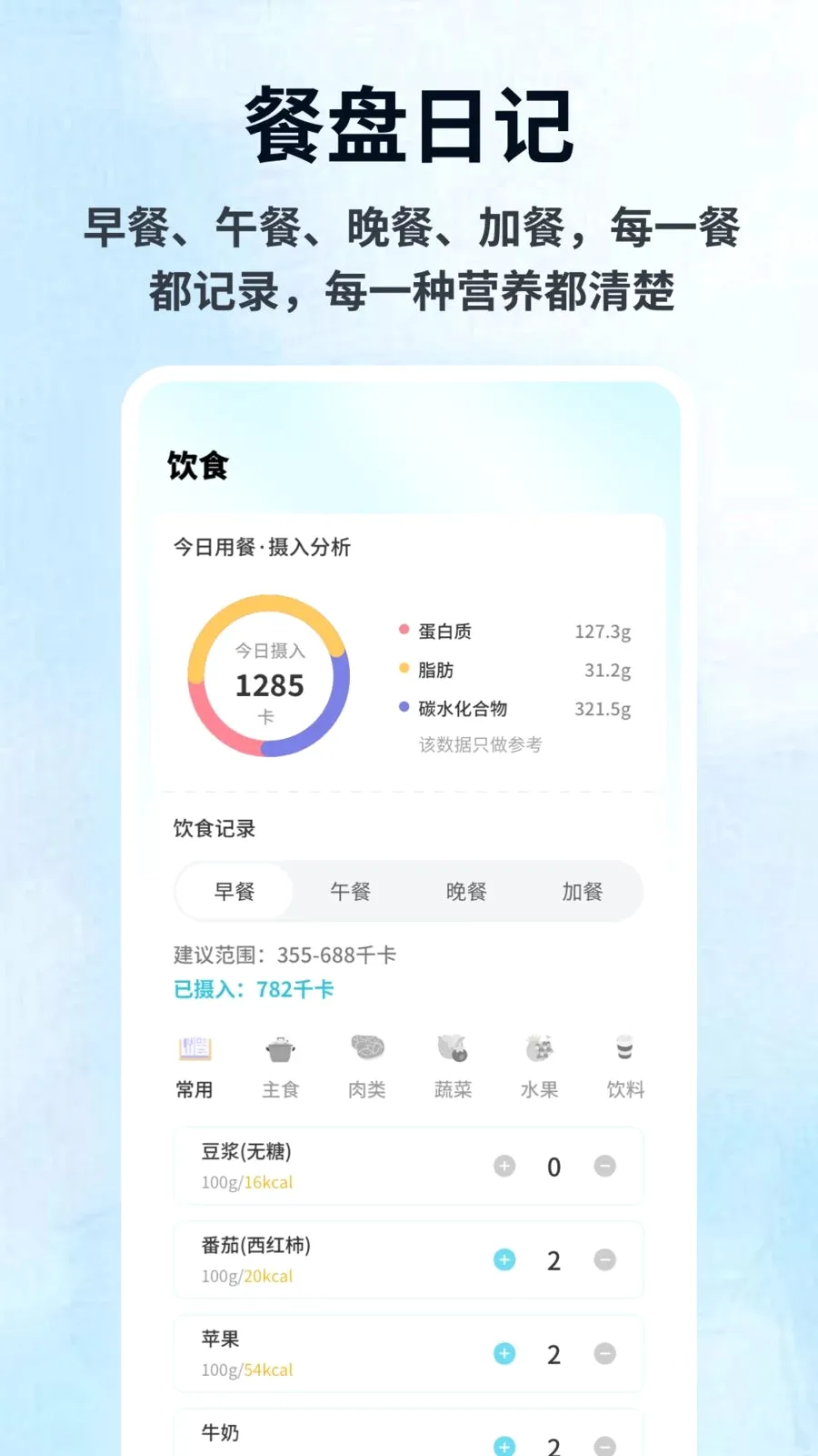 ƿ������׿���ֻ���v1.0.4 ��׿���ͼ