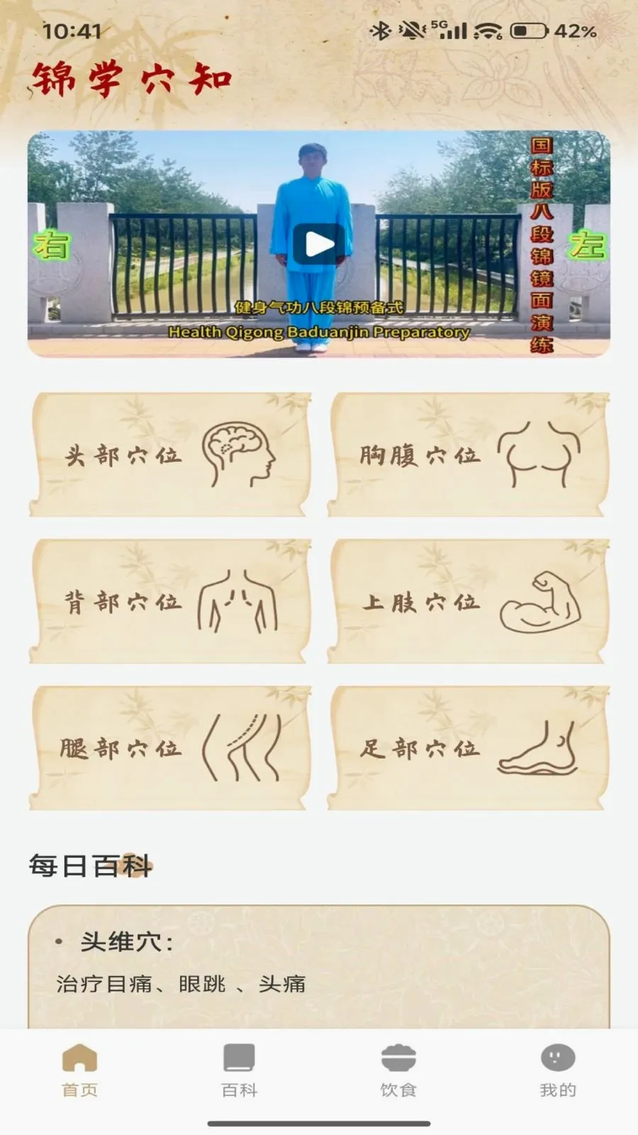 ��Ʒ�����������ֻ���v1.1 �ٷ������ͼ