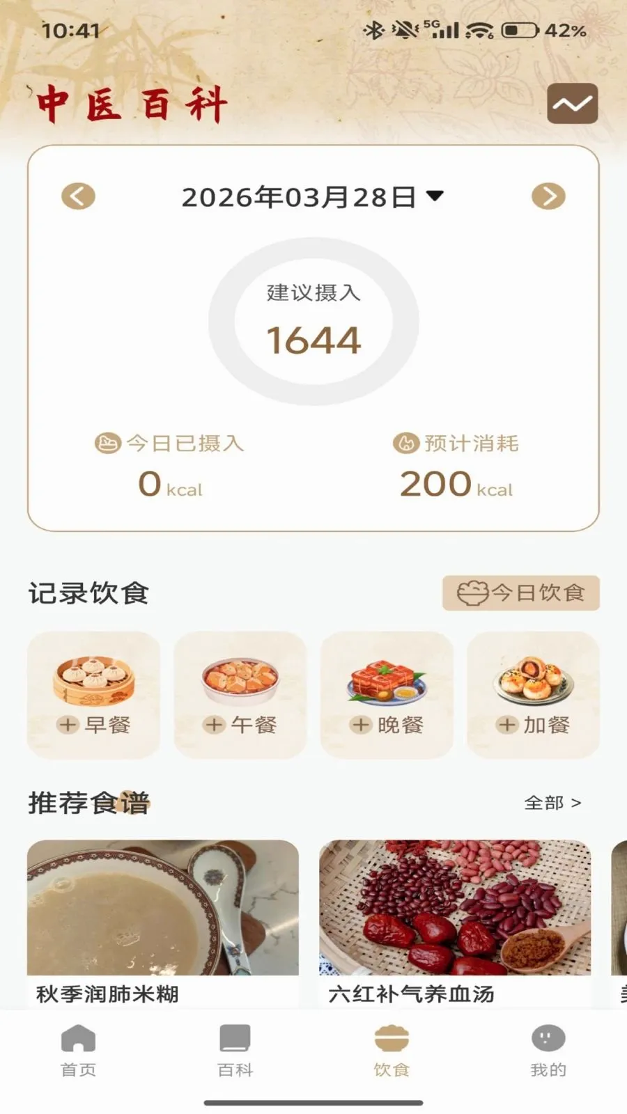 ��Ʒ�����������ֻ���v1.1 �ٷ������ͼ
