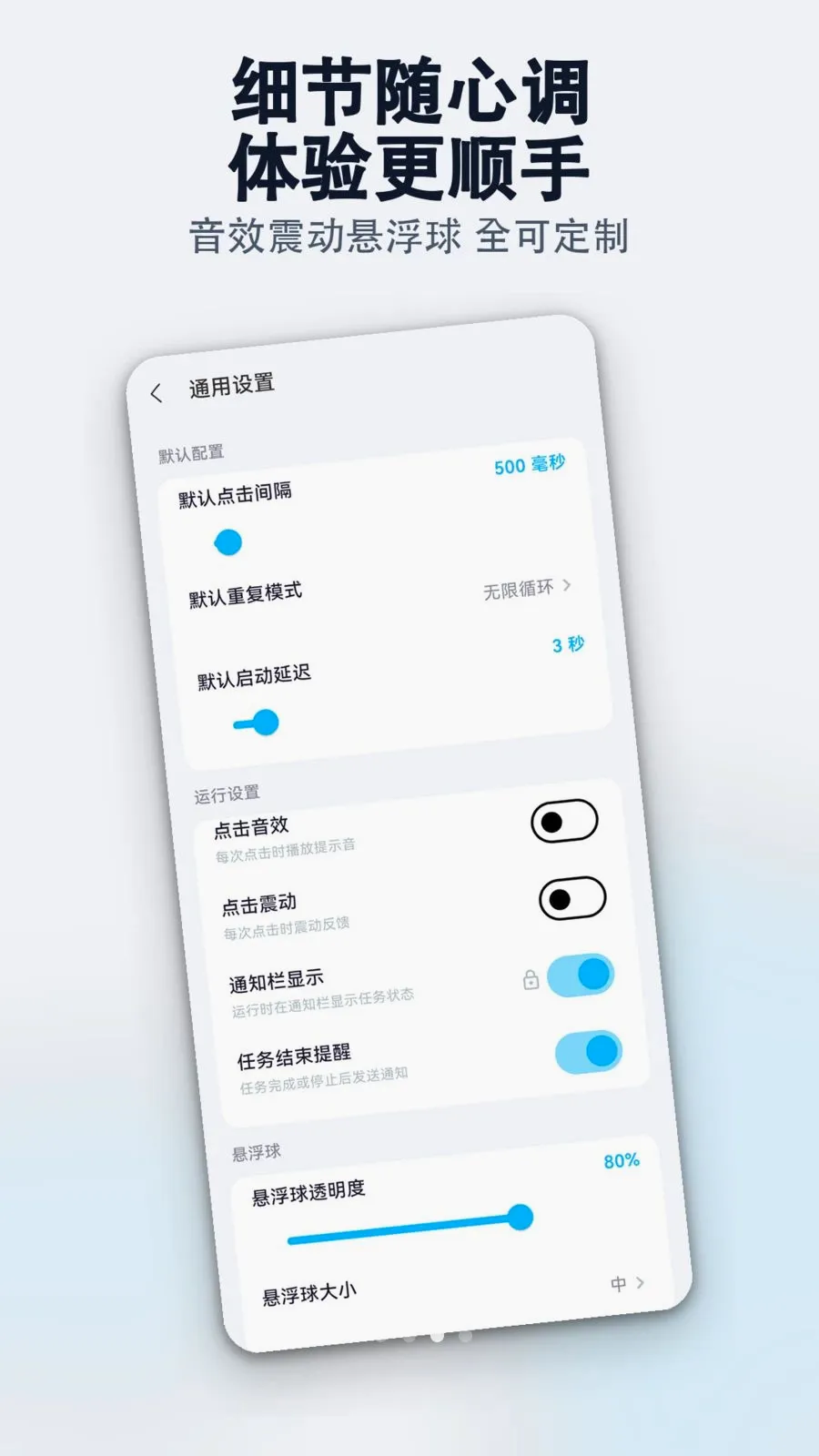 �����Զ������������Ʊ��ʦ�����ֻ���v1.0.0 ��׿���ͼ