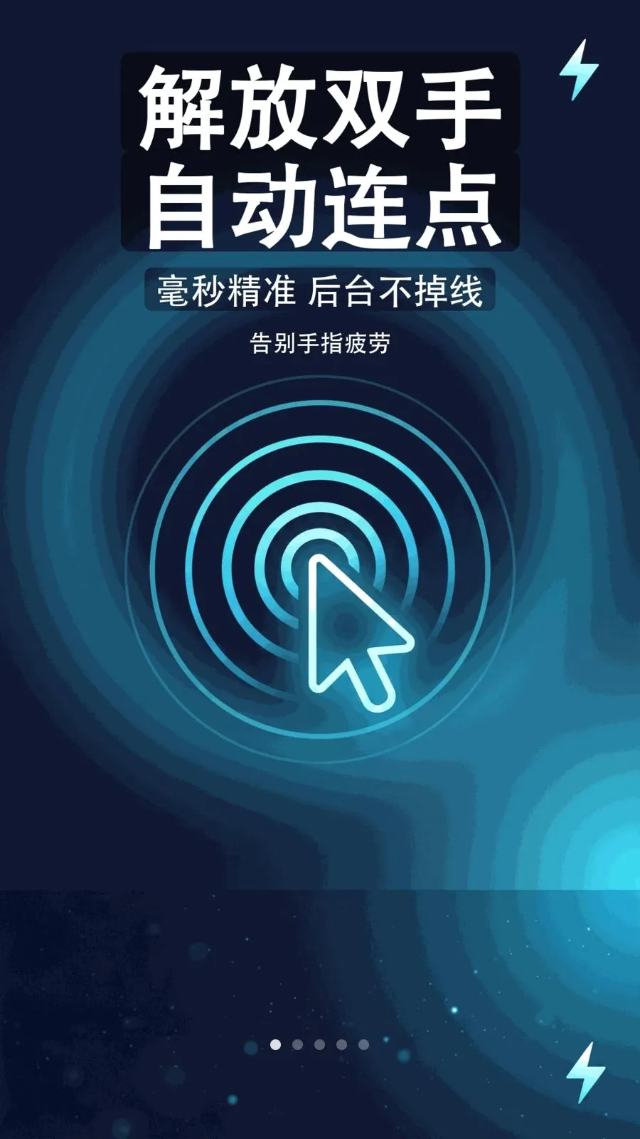 �����Զ������������Ʊ��ʦ�����ֻ���v1.0.0 ��׿���ͼ