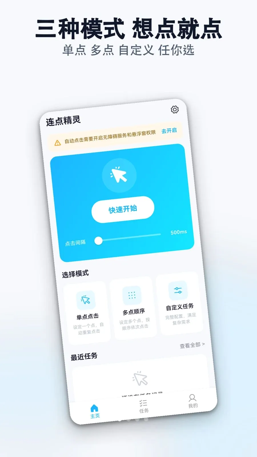 �����Զ������������Ʊ��ʦ�����ֻ���v1.0.0 ��׿���ͼ