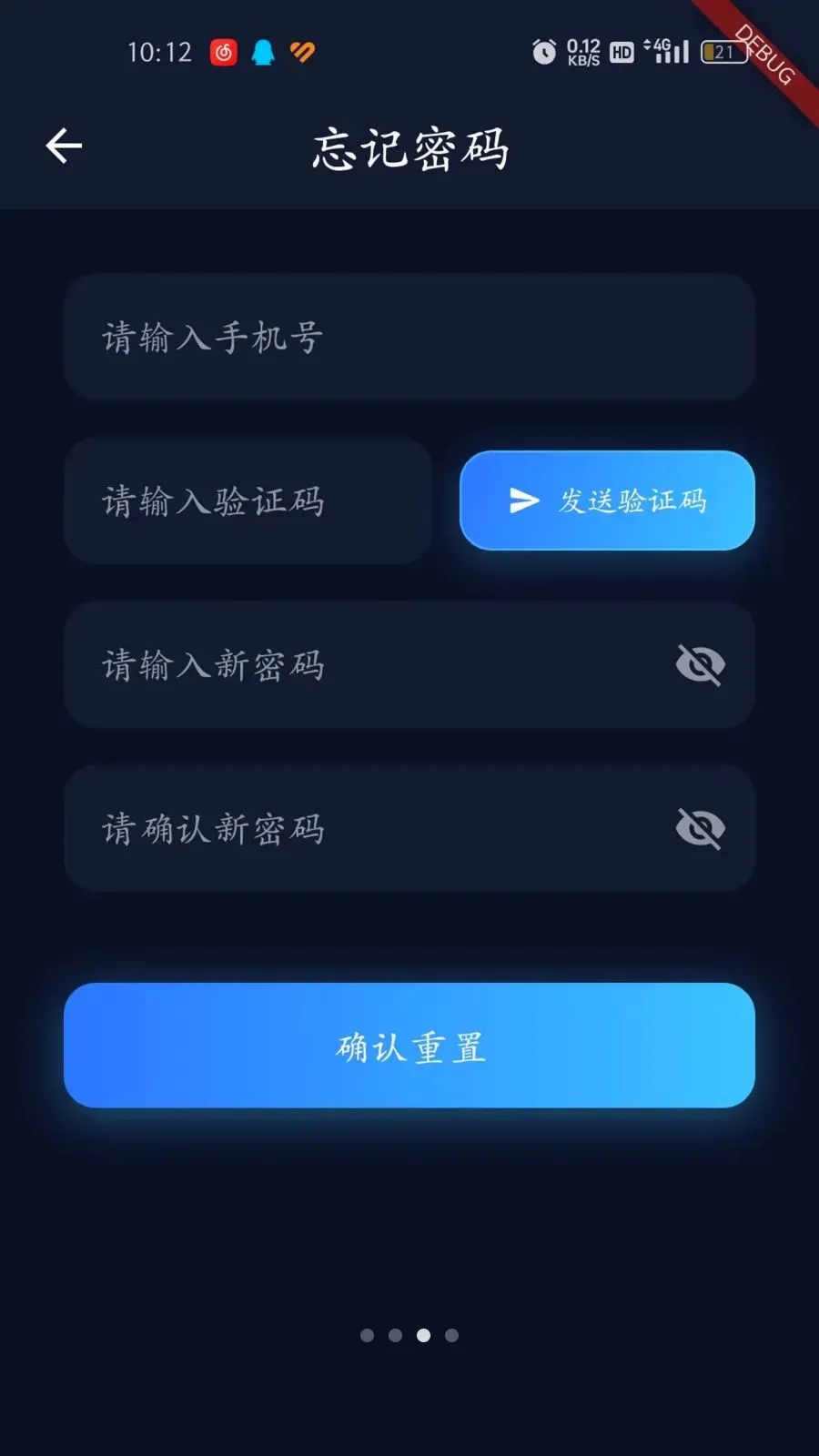 �������(����Ƶ¼�ƹ���)v1.0.3 �ֻ����ͼ