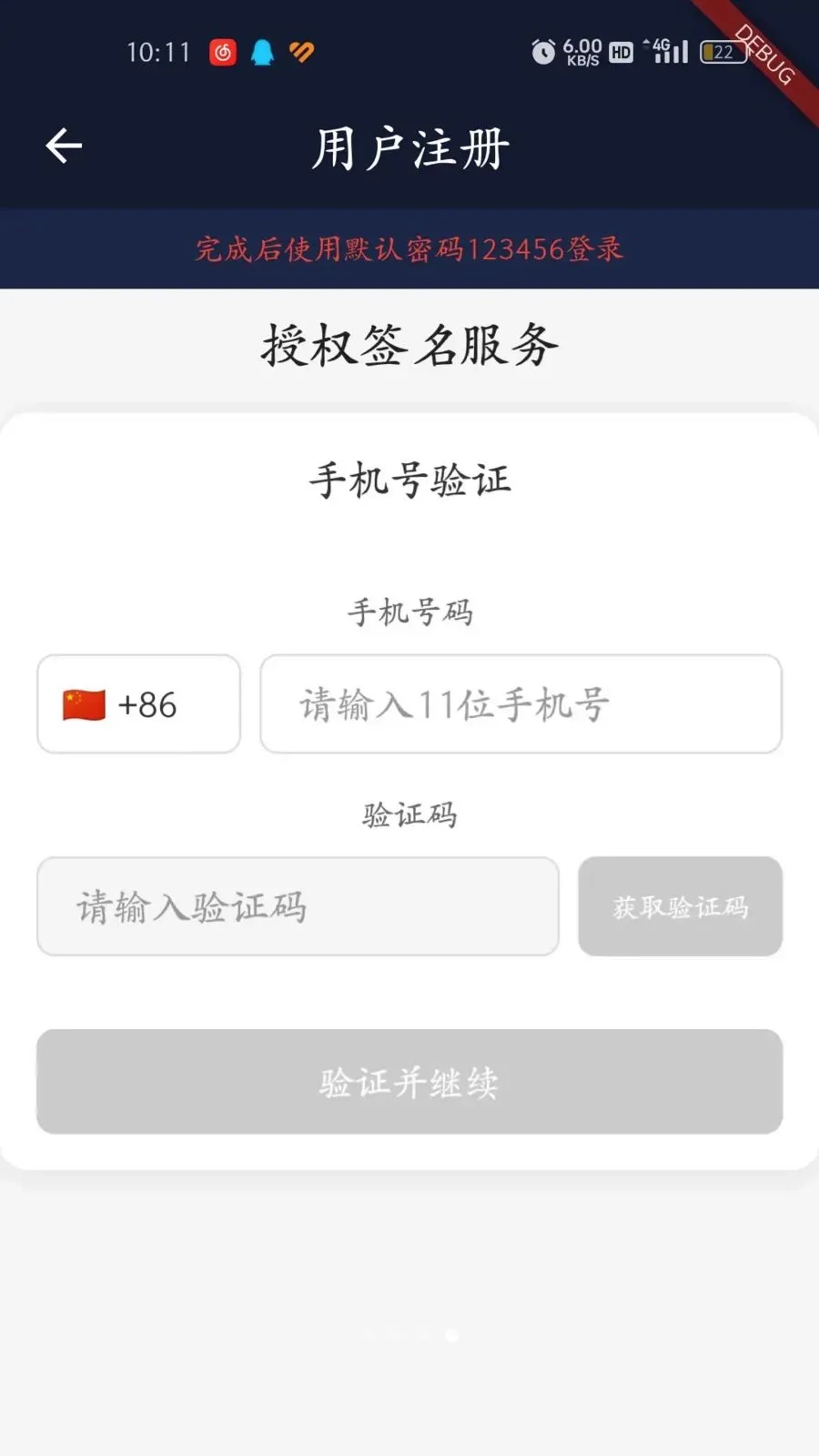 �������(����Ƶ¼�ƹ���)v1.0.3 �ֻ����ͼ