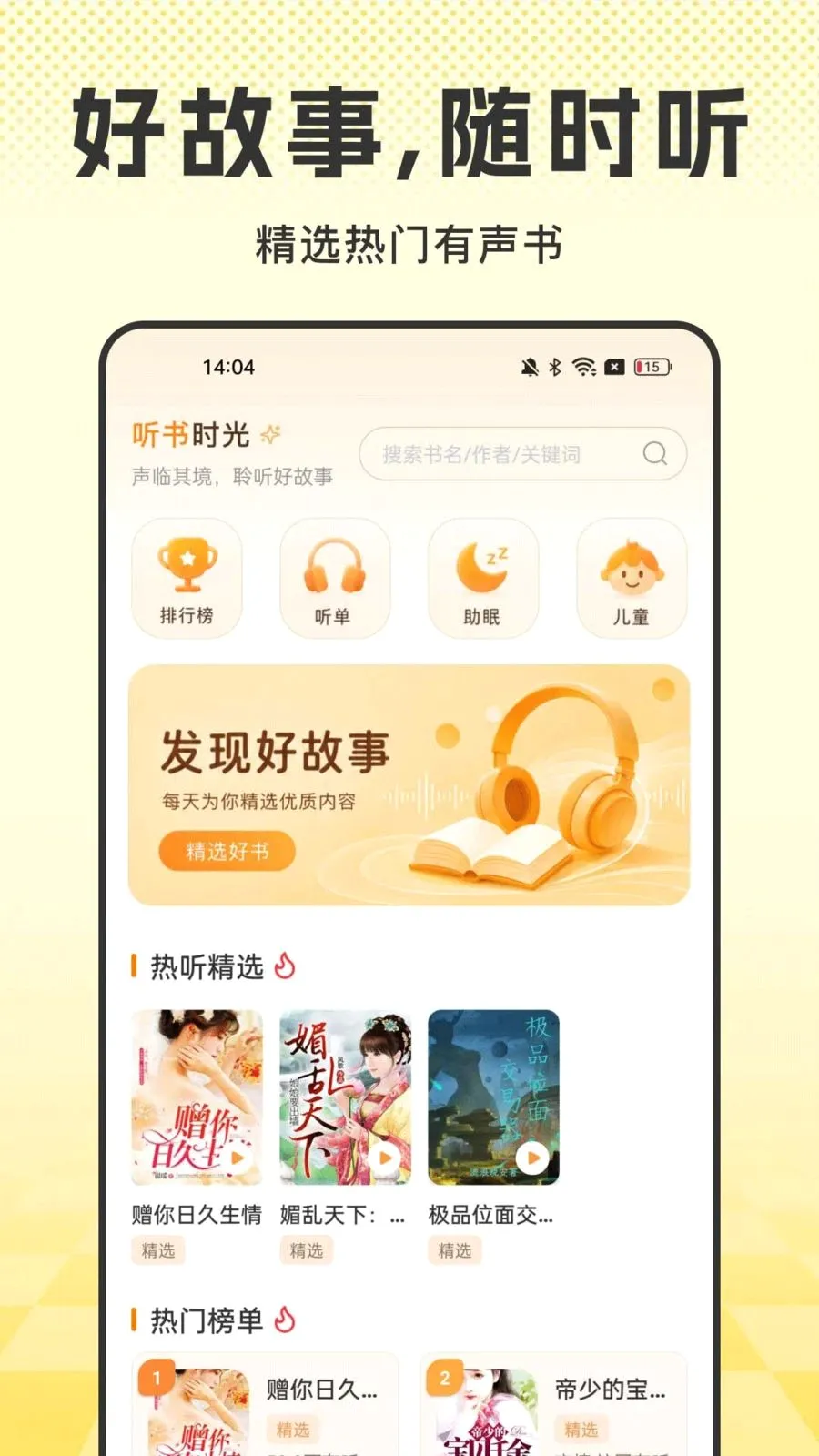 �������С˵(С˵�Ķ����鹤��)v1.0.0 �ٷ������ͼ