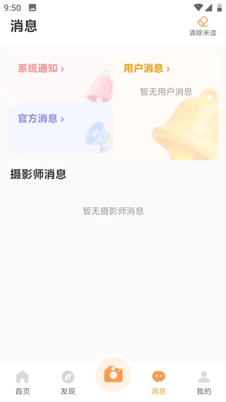 �򿨵�2026�ٷ����°汾v1.0.5 �ֻ����ͼ