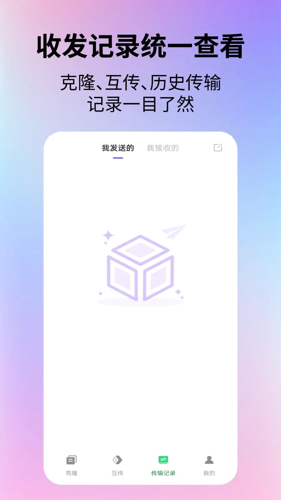 ��׿�������2026�ٷ����°汾v2.6.2 �ֻ����ͼ