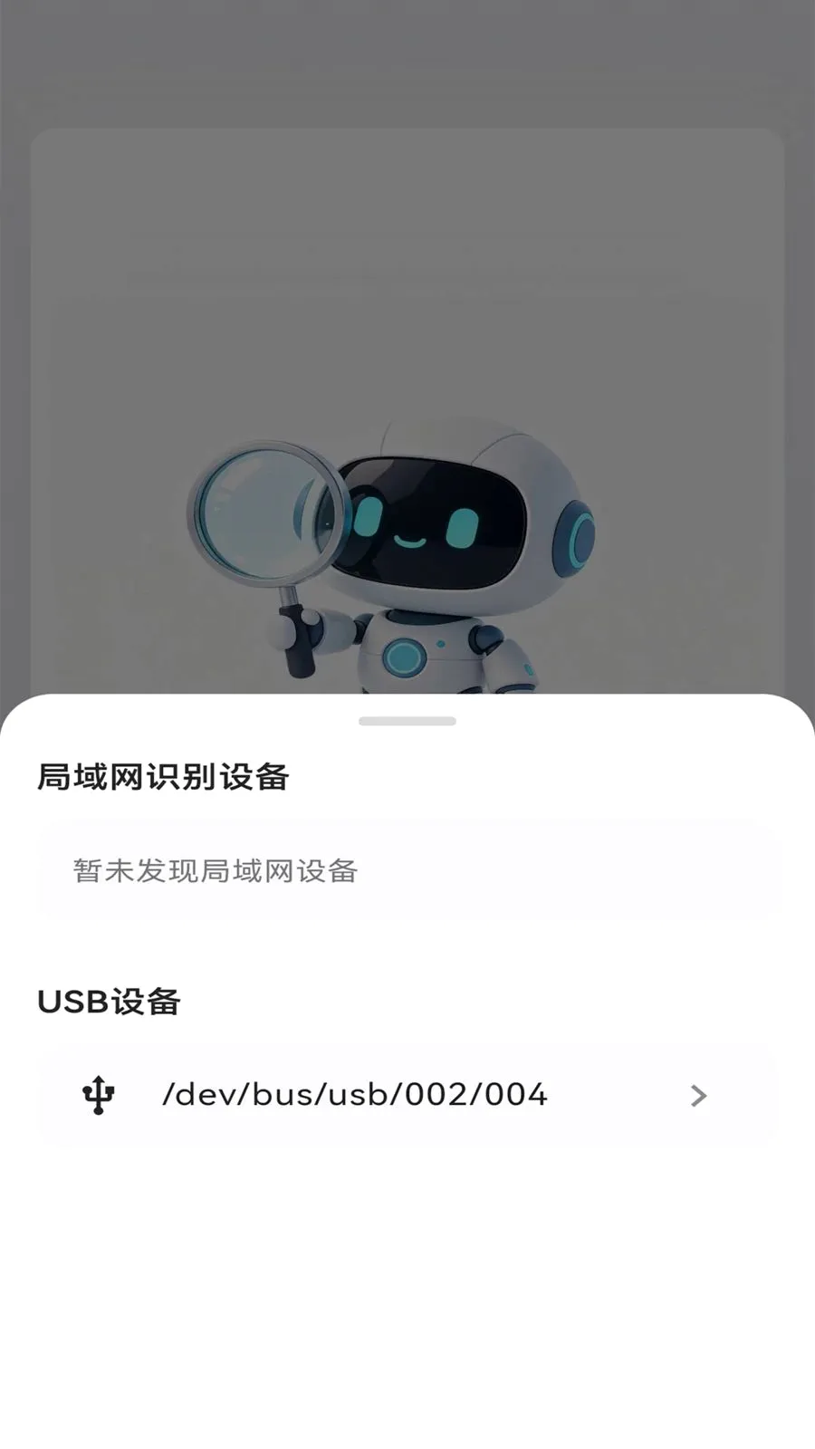 ĿѰ��׿���ֻ���v1.0.16 ��׿���ͼ