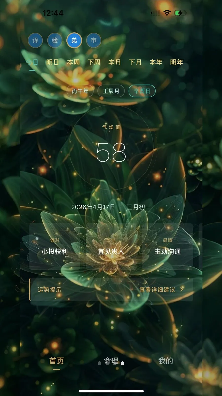 ���ƺ���2026�ٷ����°汾v0.1.1 �ٷ������ͼ
