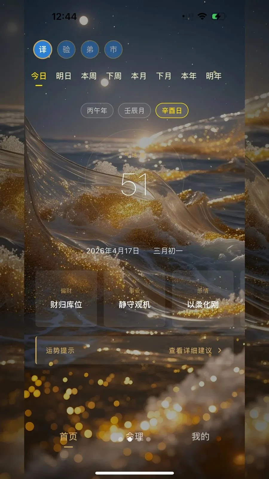 ���ƺ���2026�ٷ����°汾v0.1.1 �ٷ������ͼ