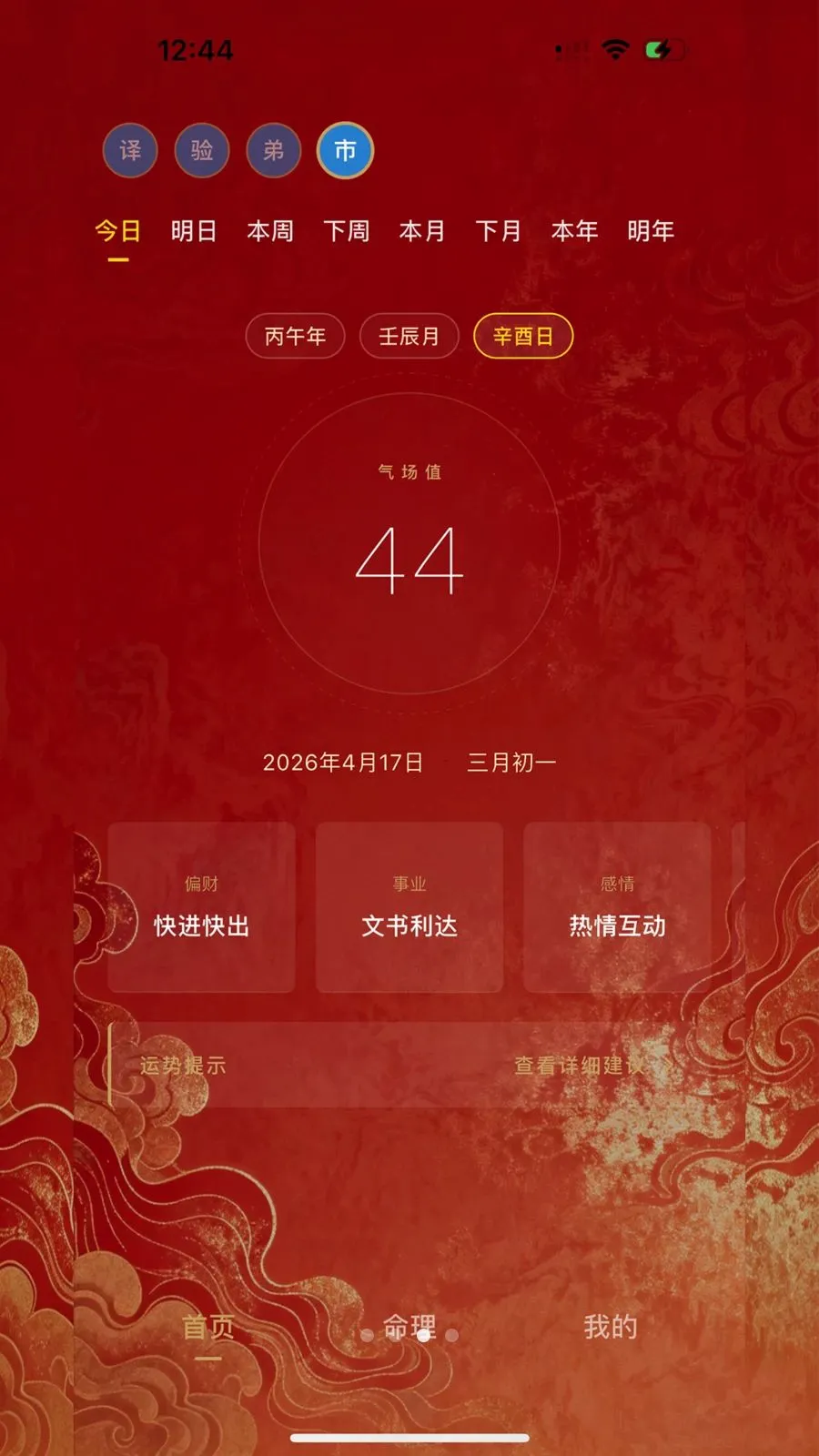 ���ƺ���2026�ٷ����°汾v0.1.1 �ٷ������ͼ