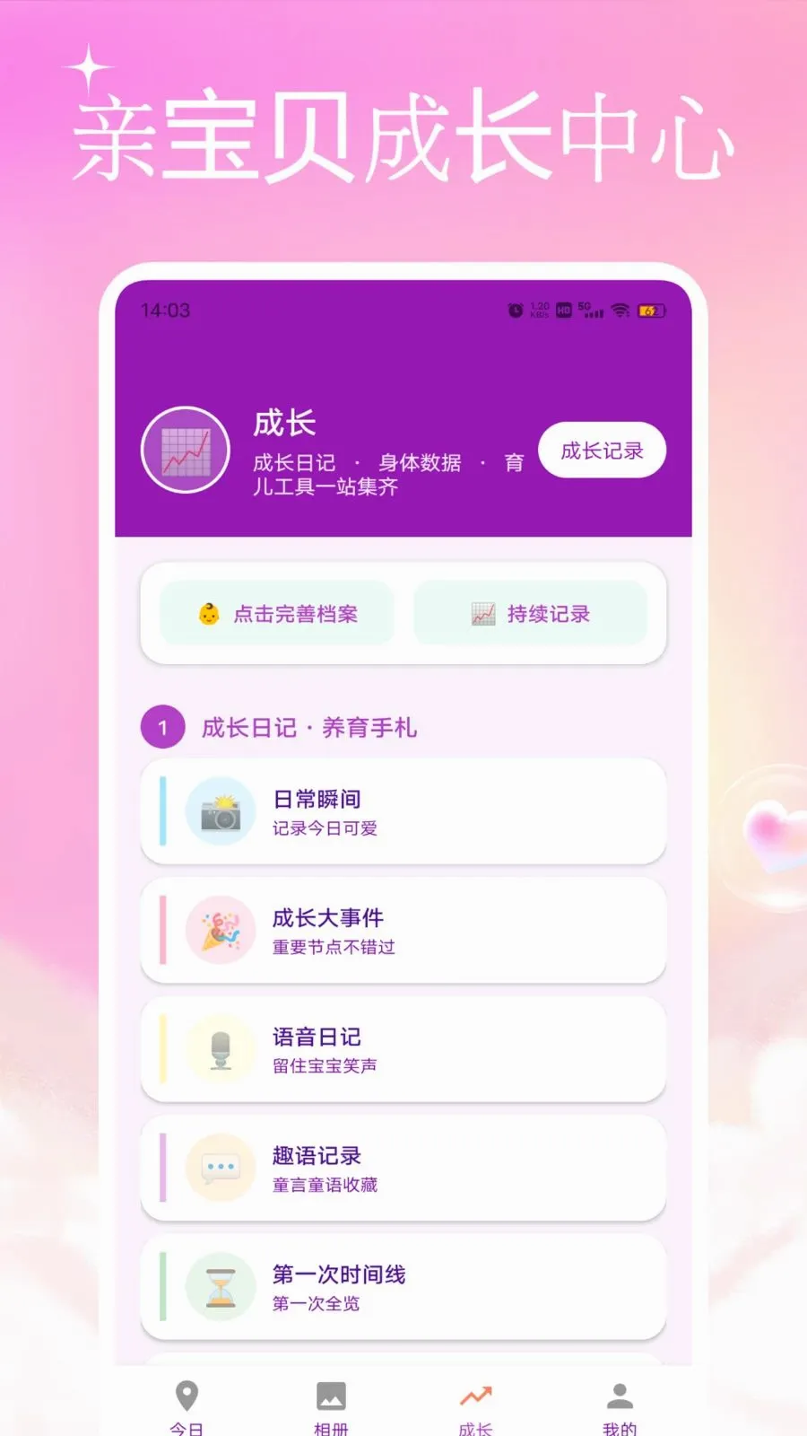 �ױ����ɳ����2026�ٷ����°汾v1.0.0 ��׿���ͼ