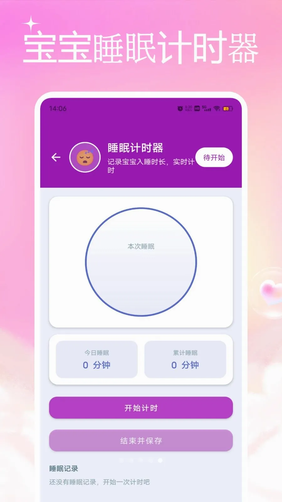 �ױ����ɳ����2026�ٷ����°汾v1.0.0 ��׿���ͼ