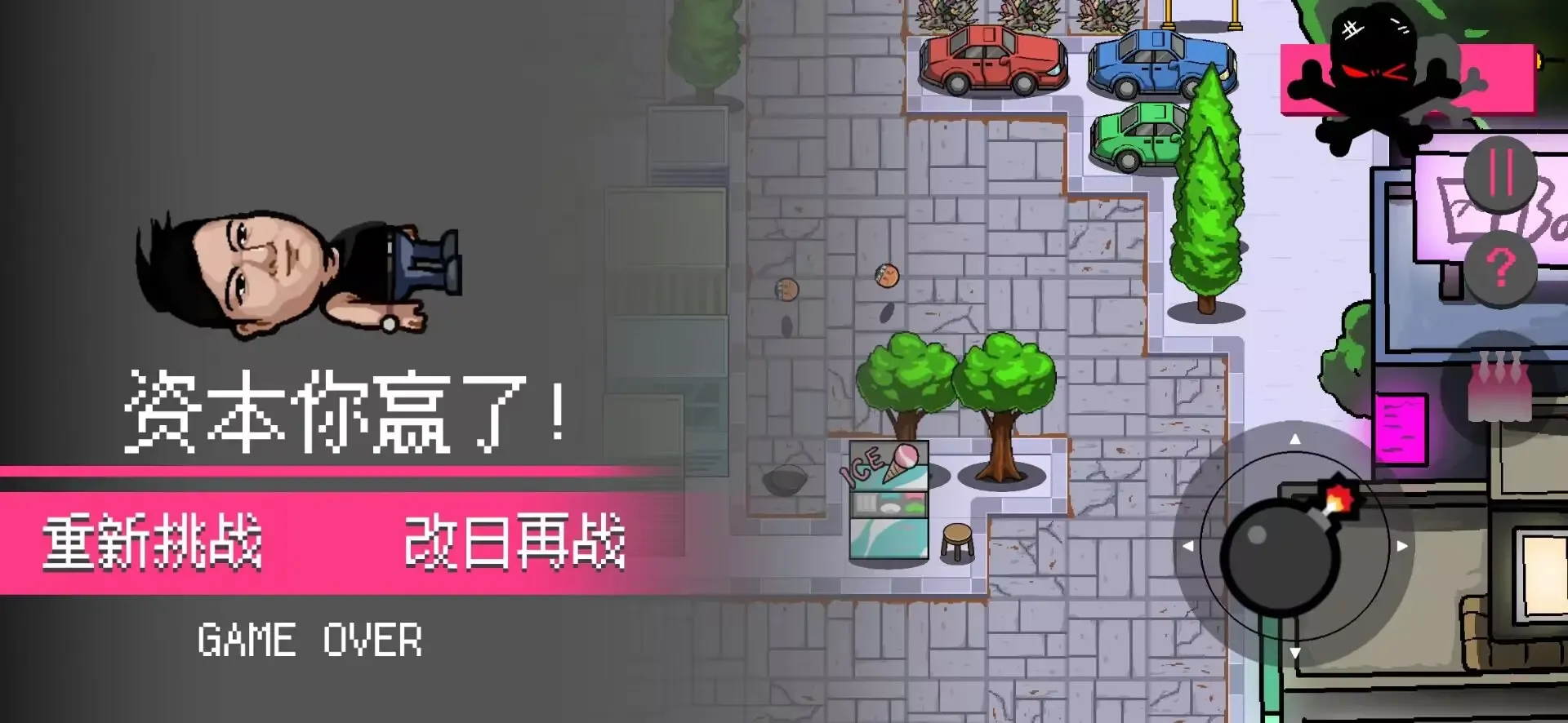 ������King��׿���ֻ���v1.0 �ֻ����ͼ