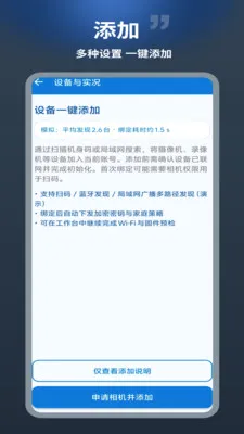 ������2026�ٷ����°汾v1.0.1 ��׿���ͼ
