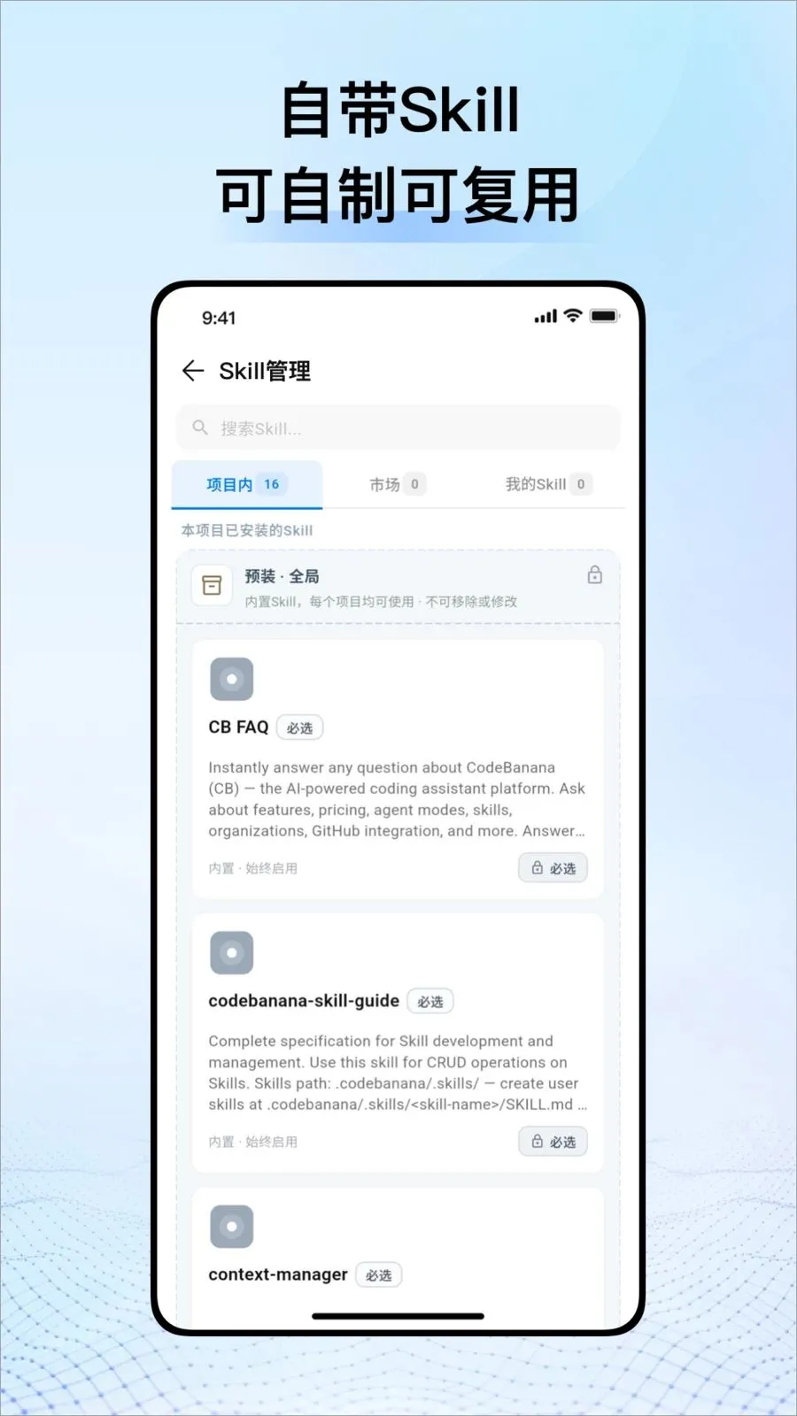 CodeBanana2026�ٷ����°汾v1.0.4 ��Ѱ��ͼ