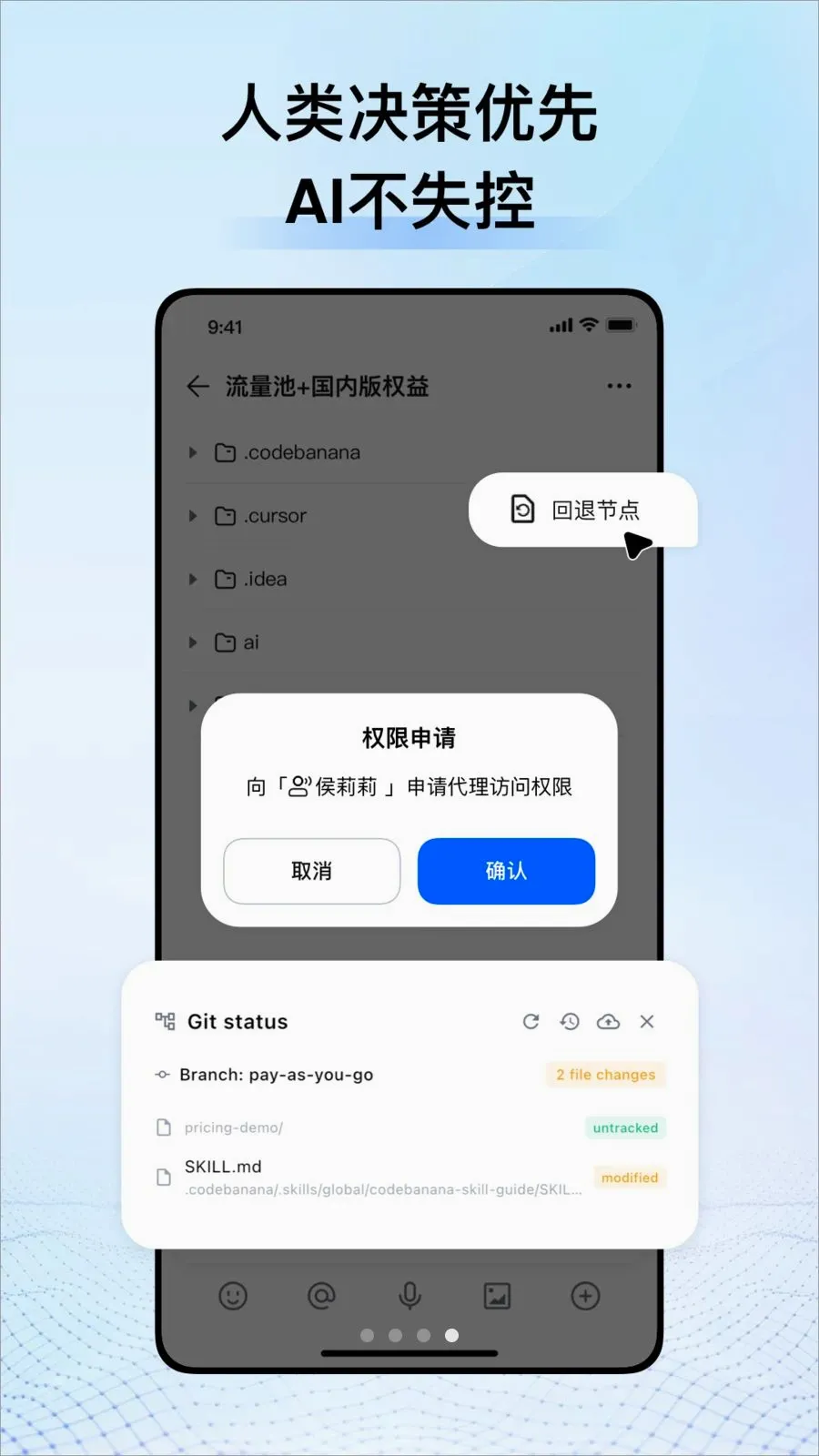 CodeBanana2026�ٷ����°汾v1.0.4 ��Ѱ��ͼ