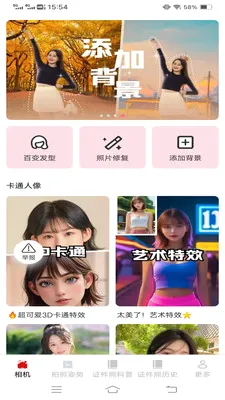 �ù������������ֻ���v3.7.1.2 ��׿���ͼ