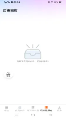 �ù������������ֻ���v3.7.1.2 ��׿���ͼ
