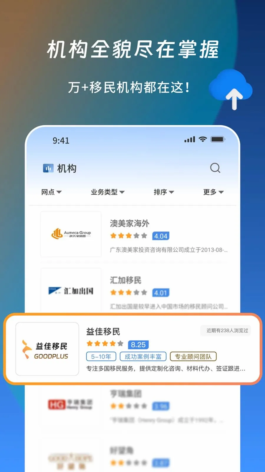 ��Ͷ��(����������Ϣ̨)v1.1.1 ��׿���ͼ