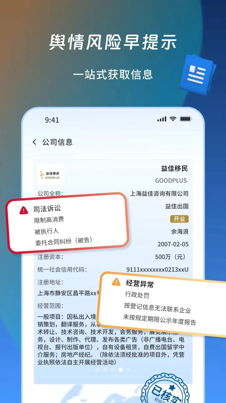 ��Ͷ��(����������Ϣ̨)v1.1.1 ��׿���ͼ