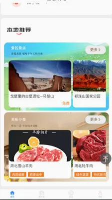 �ǻ��౱(�����ǻ۷���ƽ̨)v2.0.2 �ֻ����ͼ