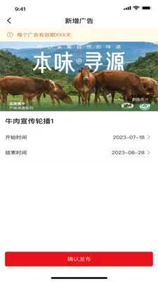 ���״�(�������ֻ�ƽ̨)v1.6.4 �ֻ����ͼ