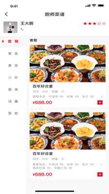 ���״�(�������ֻ�ƽ̨)v1.6.4 �ֻ����ͼ