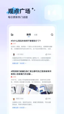 �������ֻ���v1.1.3 ��Ѱ��ͼ
