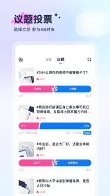 �������ֻ���v1.1.3 ��Ѱ��ͼ