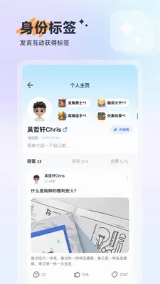 �������ֻ���v1.1.3 ��Ѱ��ͼ