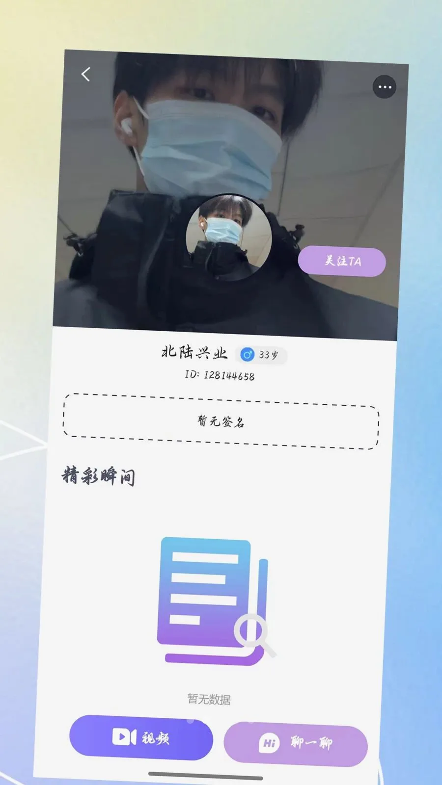 ������(�����ѵ�APP)v3.0.0 ��׿���ͼ