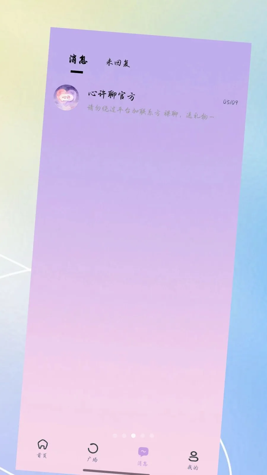 ������(�����ѵ�APP)v3.0.0 ��׿���ͼ