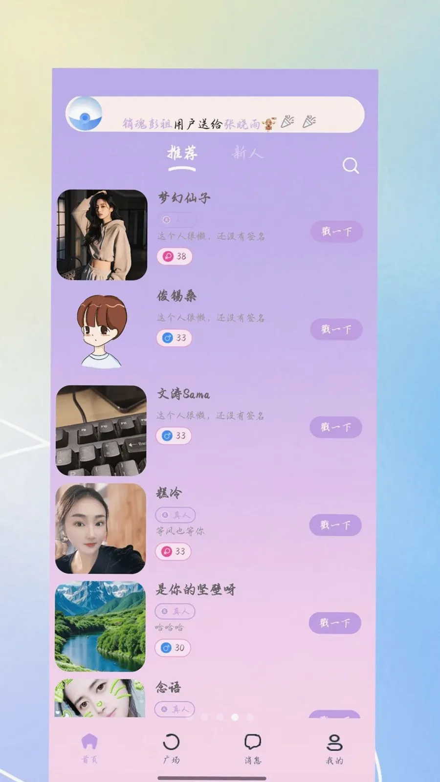 ������(�����ѵ�APP)v3.0.0 ��׿���ͼ