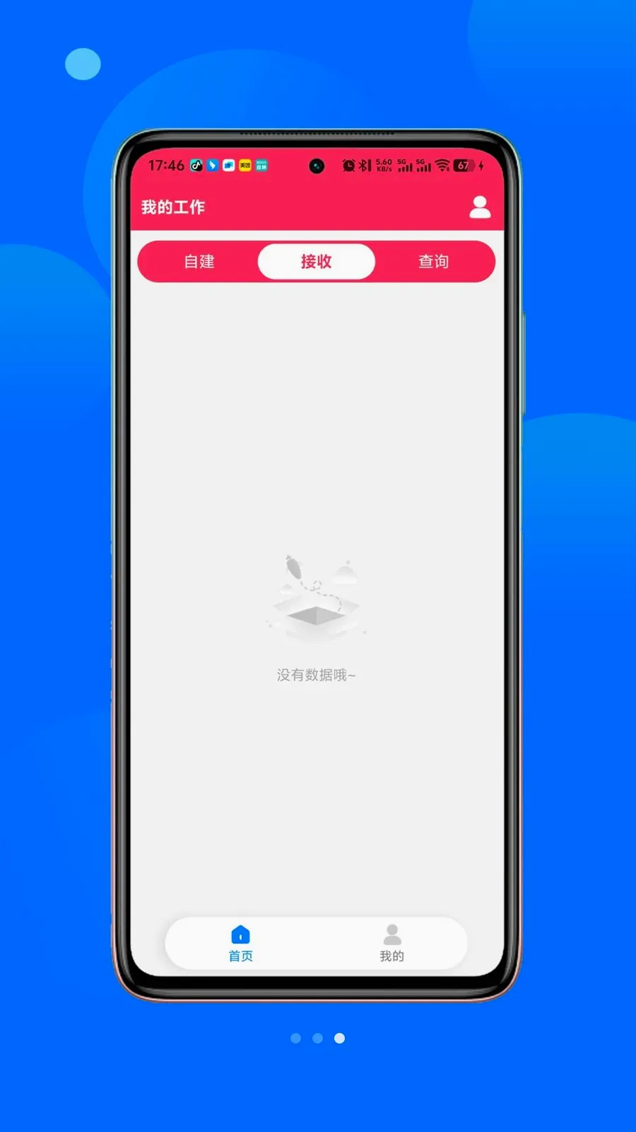 ��С�а�׿���ֻ���v1.1.8 �ٷ������ͼ