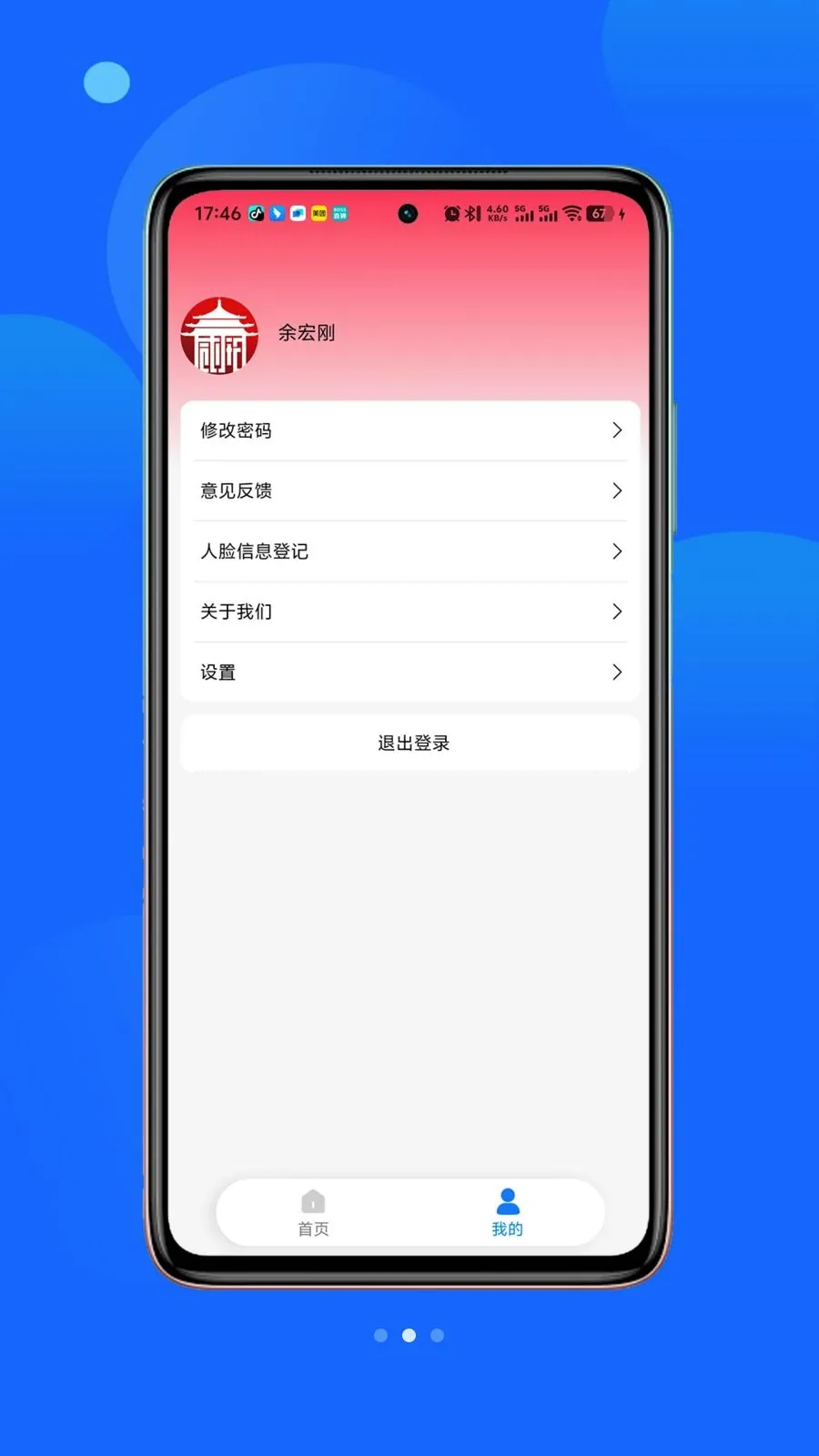 ��С�а�׿���ֻ���v1.1.8 �ٷ������ͼ