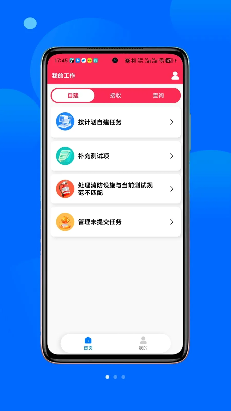 ��С�а�׿���ֻ���v1.1.8 �ٷ������ͼ