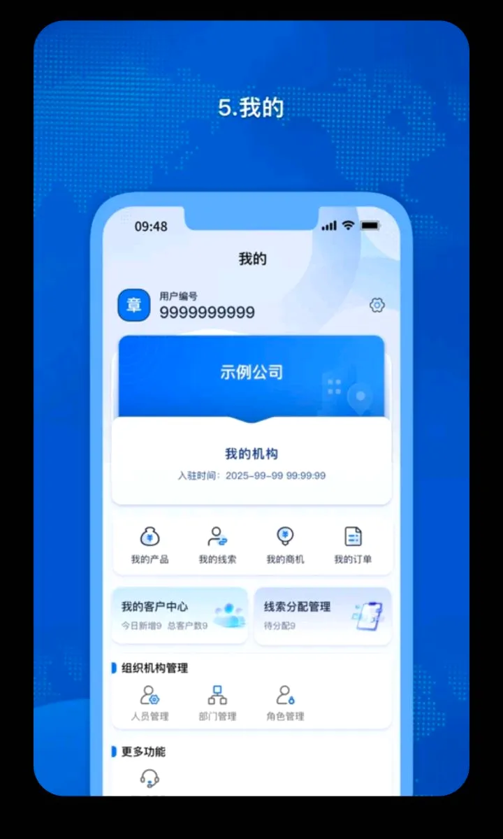�𳵸���Ʊ��Ʊ��ѯ2026�ٷ����°汾v1.0.60 ��Ѱ��ͼ