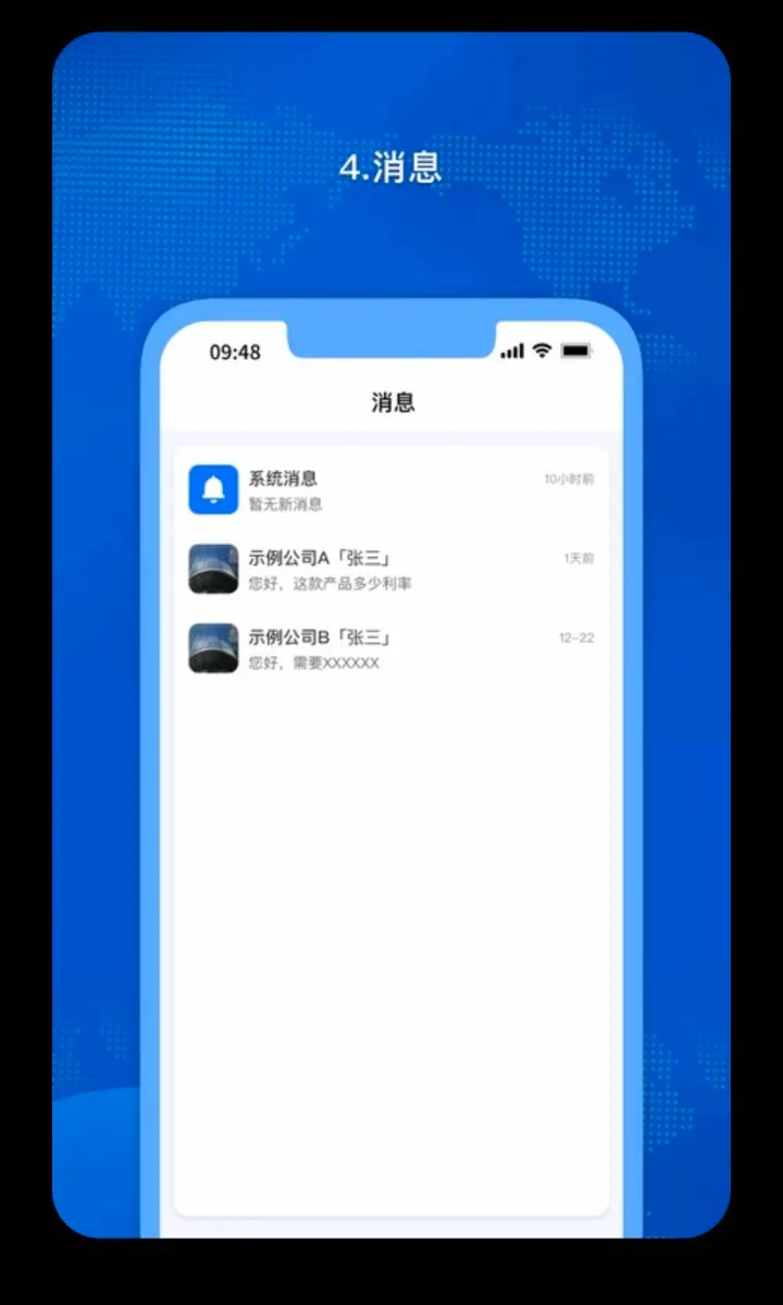 �𳵸���Ʊ��Ʊ��ѯ2026�ٷ����°汾v1.0.60 ��Ѱ��ͼ