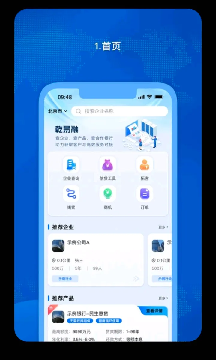 �𳵸���Ʊ��Ʊ��ѯ2026�ٷ����°汾v1.0.60 ��Ѱ��ͼ