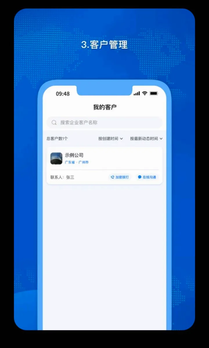 �𳵸���Ʊ��Ʊ��ѯ2026�ٷ����°汾v1.0.60 ��Ѱ��ͼ