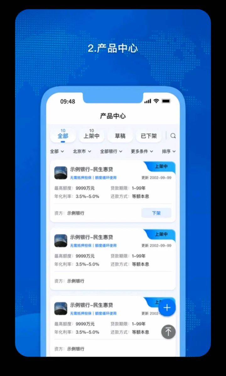 �𳵸���Ʊ��Ʊ��ѯ2026�ٷ����°汾v1.0.60 ��Ѱ��ͼ