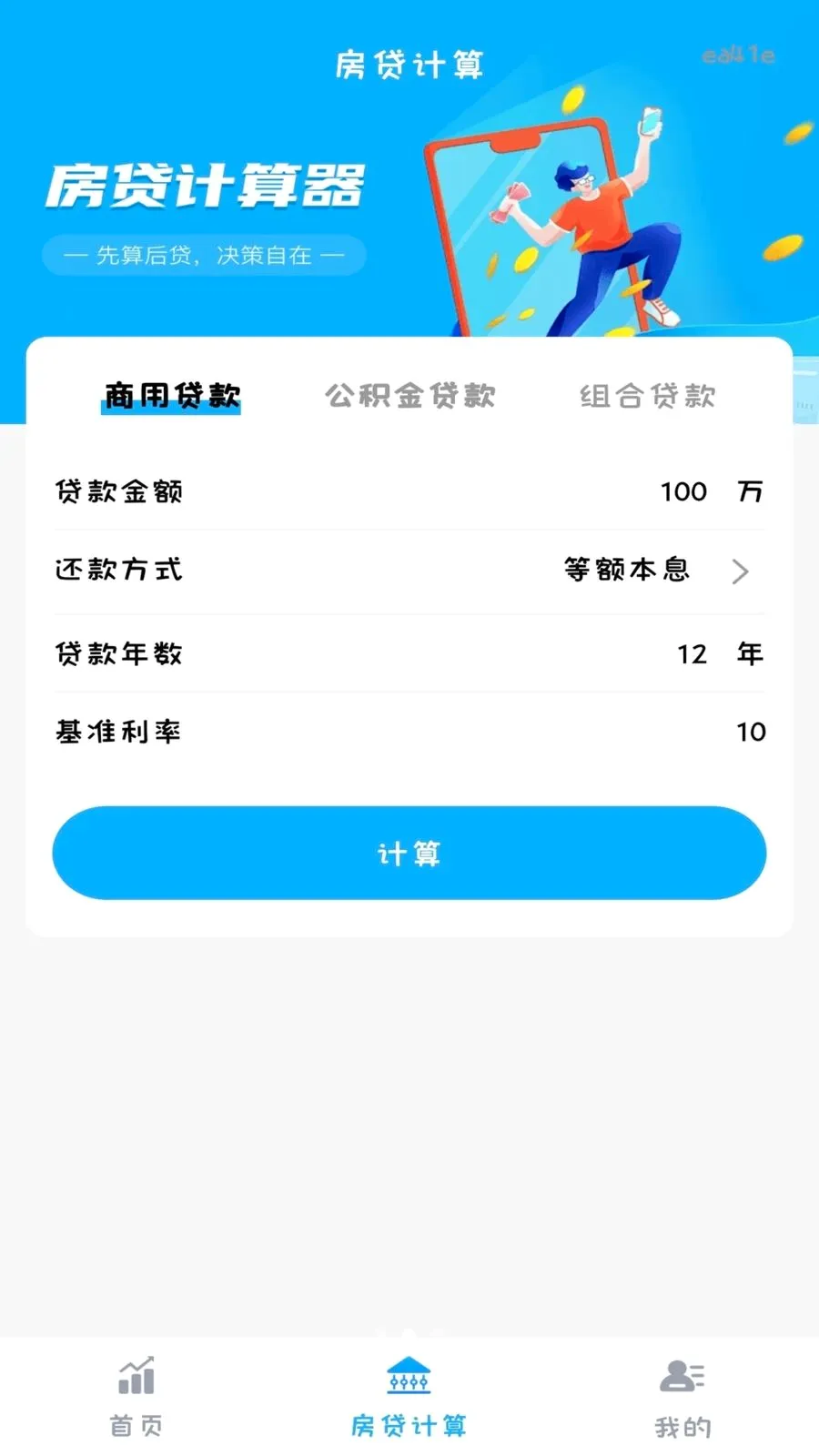 ����˰���籣����(�����Ϲ���)v1.0.0 �ٷ������ͼ