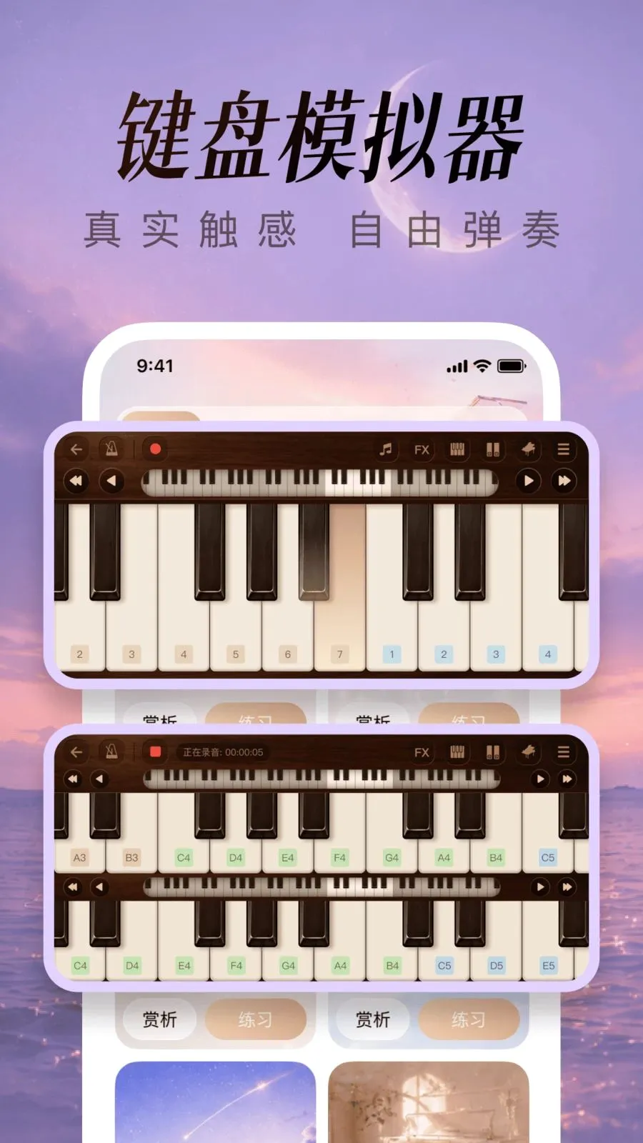 ��������ģ����(���ܸ���APP)v1.0.3.0 �ٷ������ͼ