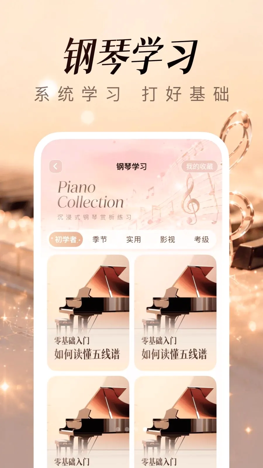 ��������ģ����(���ܸ���APP)v1.0.3.0 �ٷ������ͼ