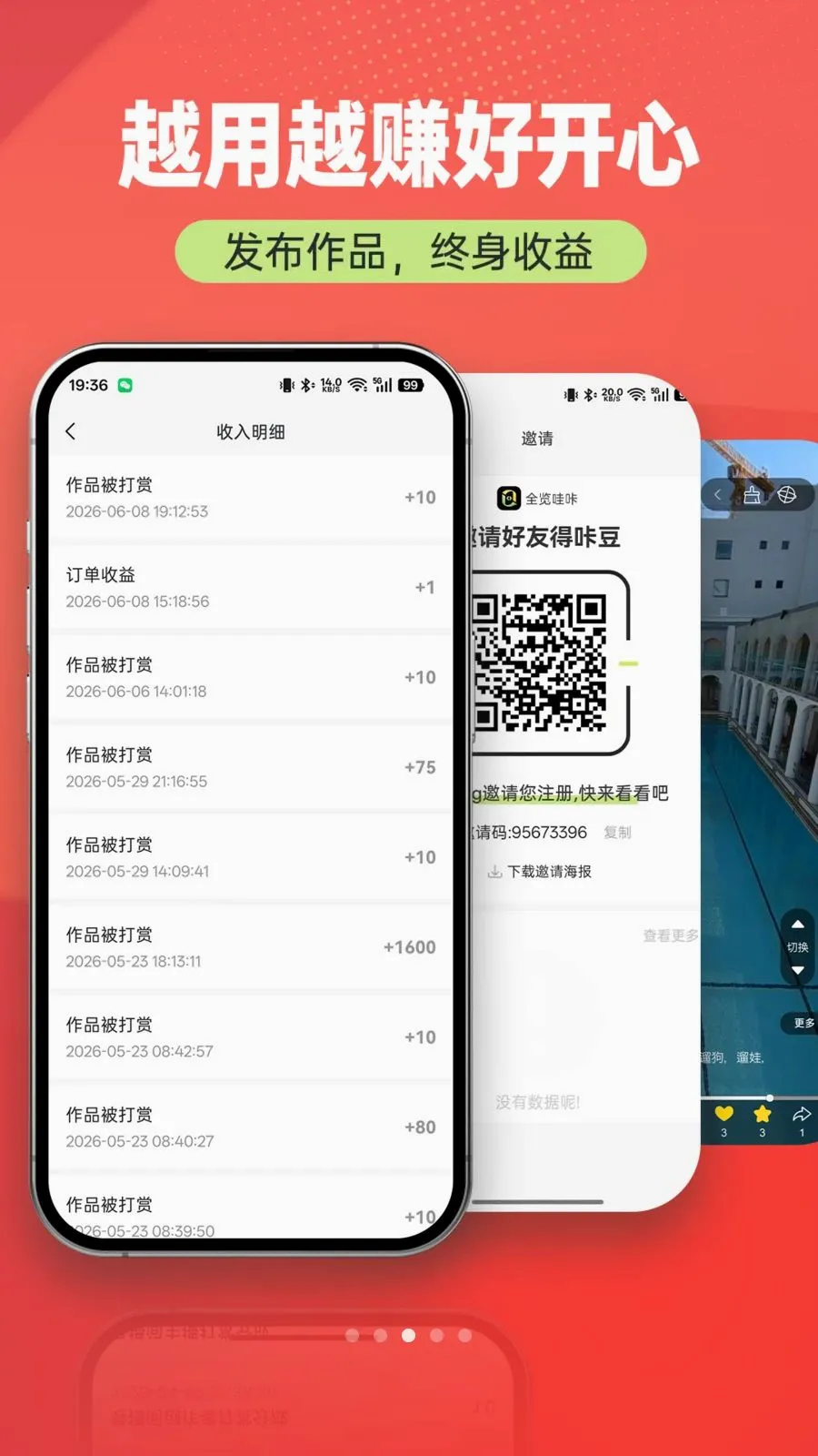 ȫ�����ǰ�׿���ֻ���v1.0.8 ��׿���ͼ