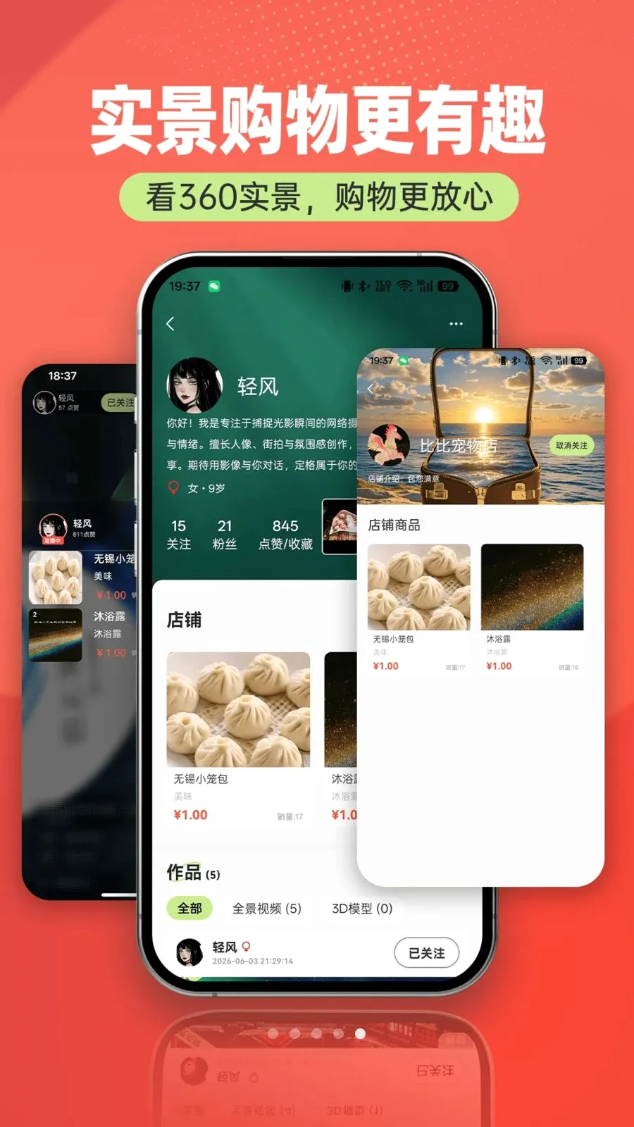 ȫ�����ǰ�׿���ֻ���v1.0.8 ��׿���ͼ