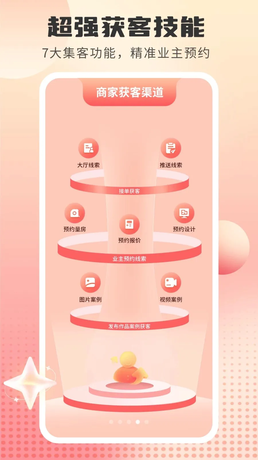 װ��ǩ����(װ�޻��ǩ������)v1.5.0 ��׿���ͼ