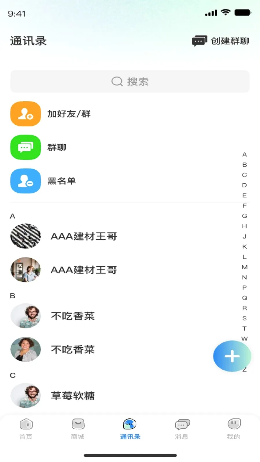 �����ƹ�(�ۺ���������Ӧ��)v1.0.0 ��Ѱ��ͼ